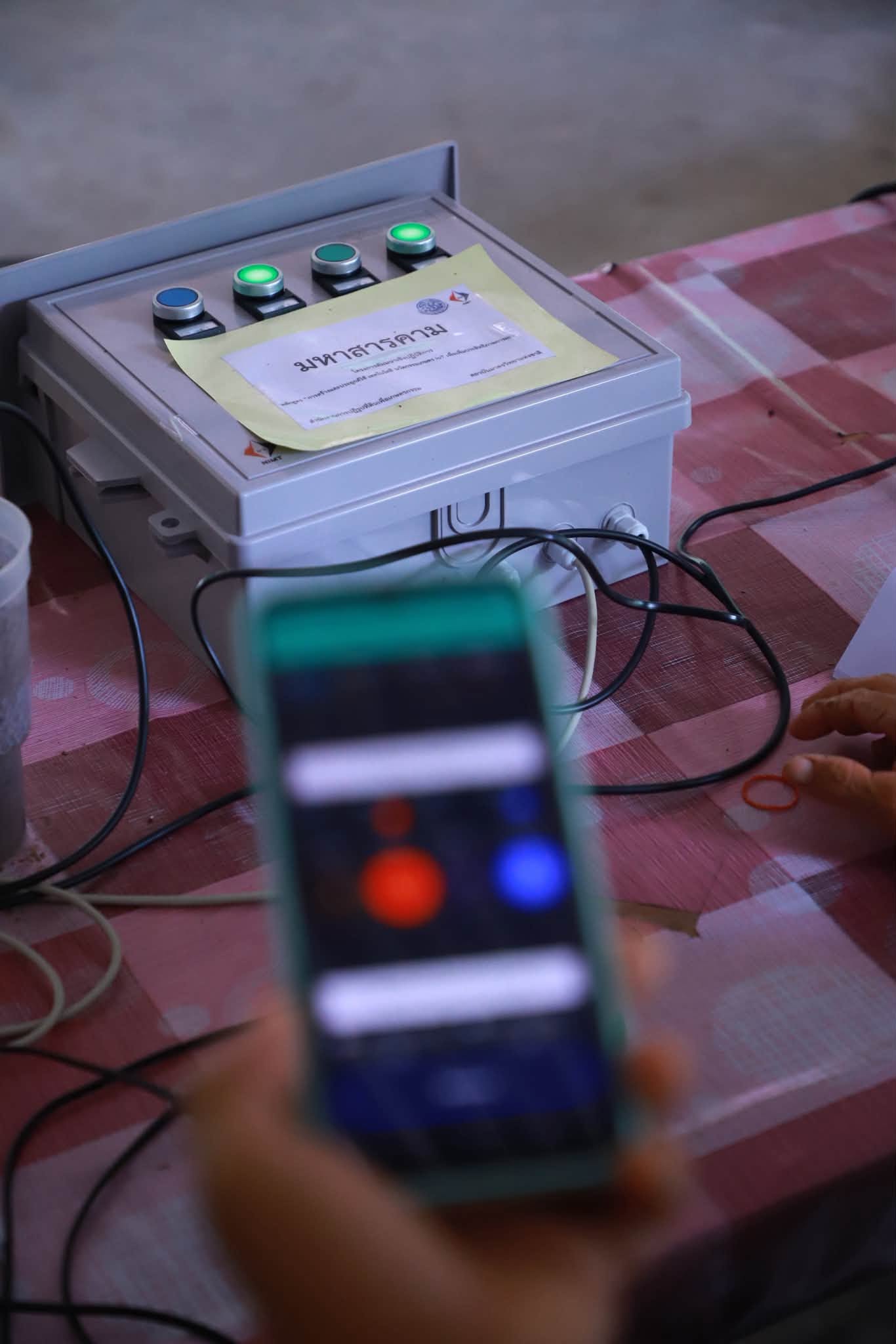 title - รองเลขาธิการ ส.ป.ก. ตรวจเยี่ยมกลุ่มเกษตรอินทรีย์ดึง IoT เสริมทัพเพิ่มประสิทธิภาพการผลิตให้ยั่งยืน